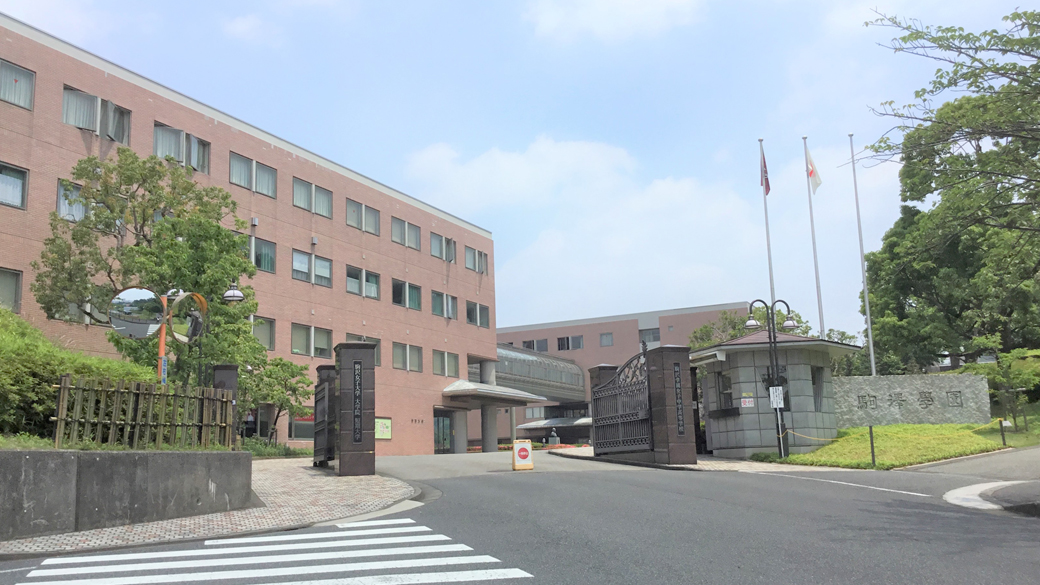 駒沢学園女子中学校 新タイプ入試ガイド